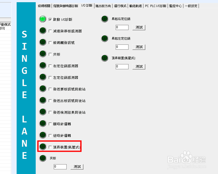 TR7710如何安装顶针