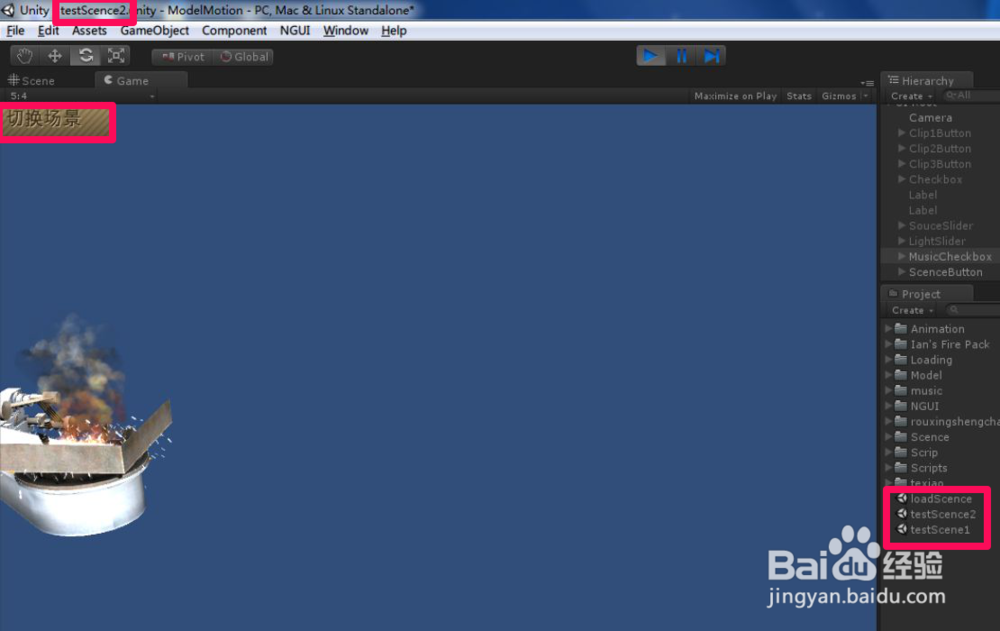 Unity3D:异步加载场景资源进度条