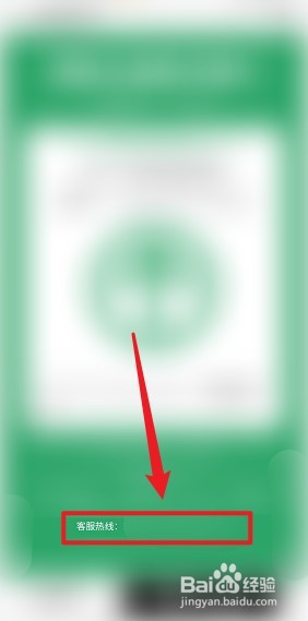 没去过广州行程卡咋会显示广州