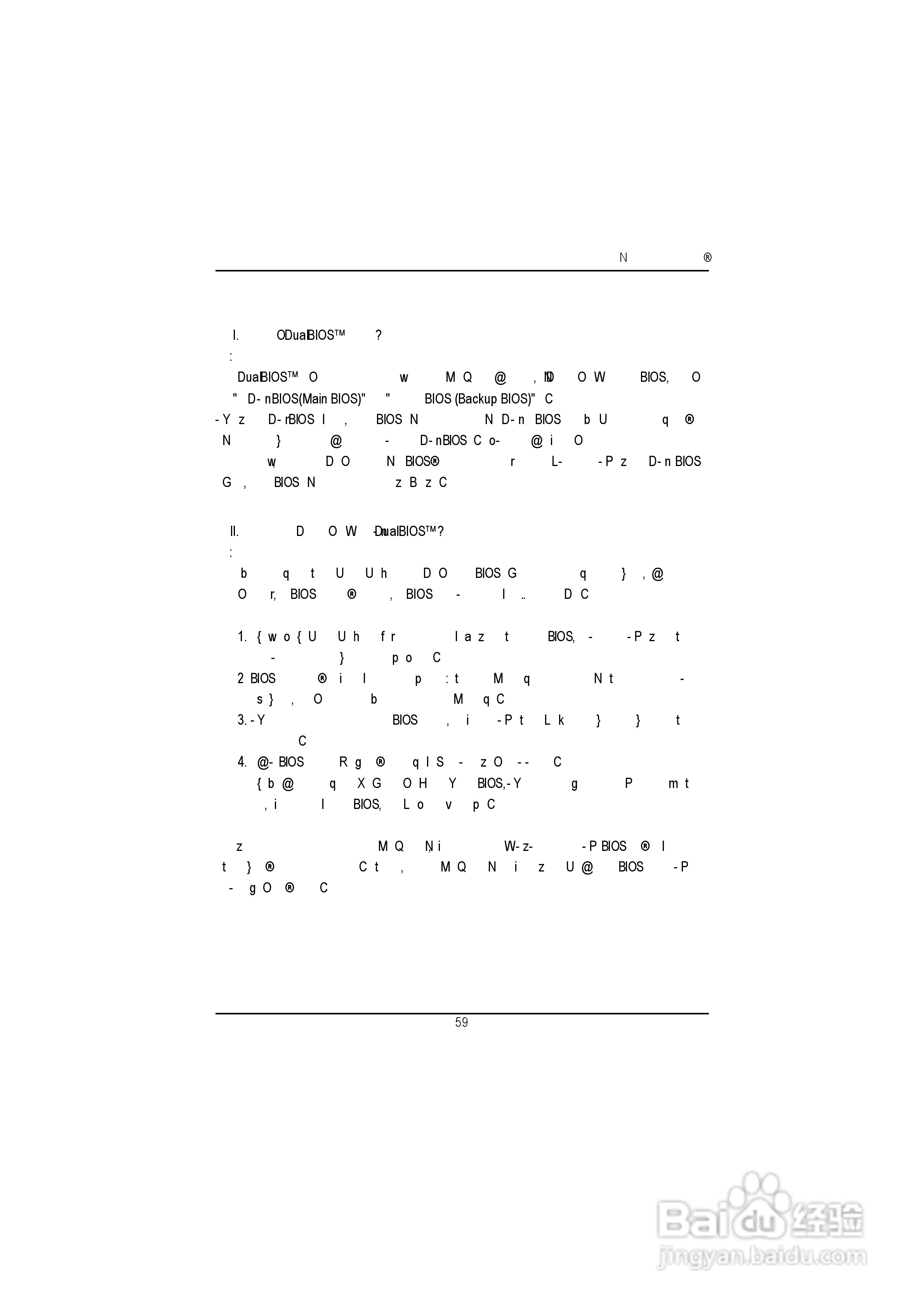 技嘉GA-8IDX型主板说明书:[7]