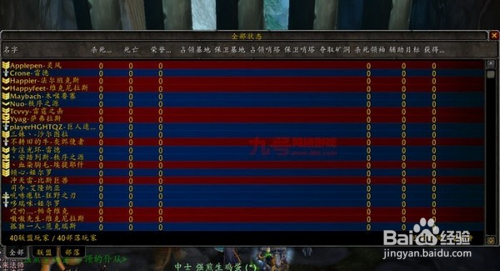 魔兽世界如何退出战场