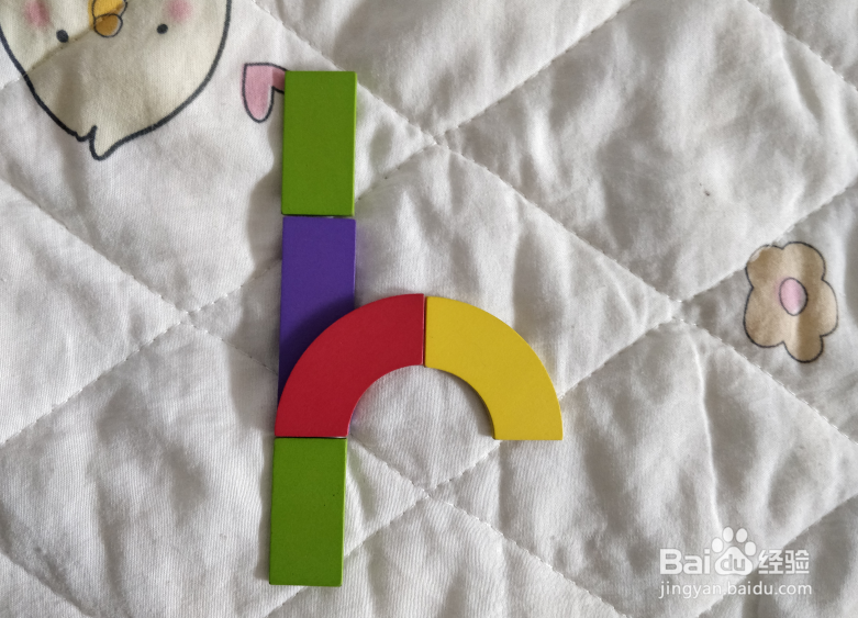 用幼儿积木怎么拼小写字母h？