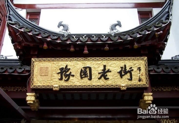 魔都上海两日畅游