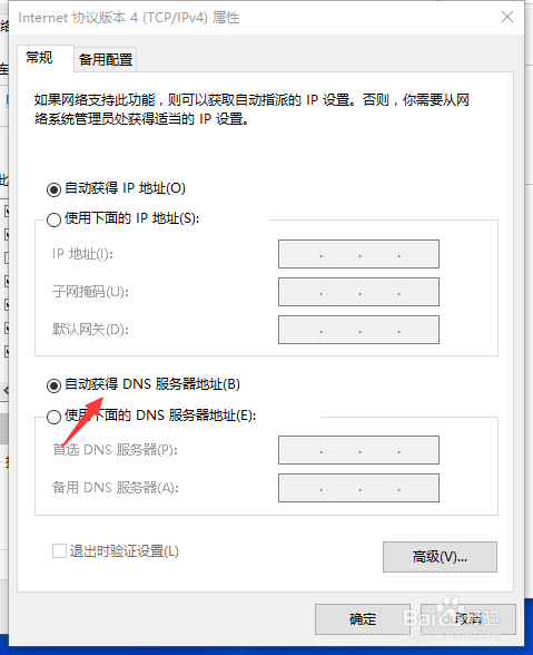 CMCC-EDU突然连不上怎么办