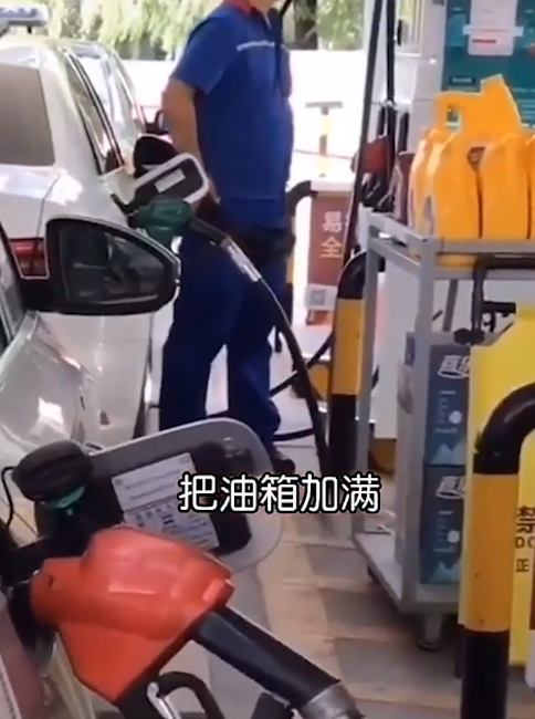 怎么做油耗测量？