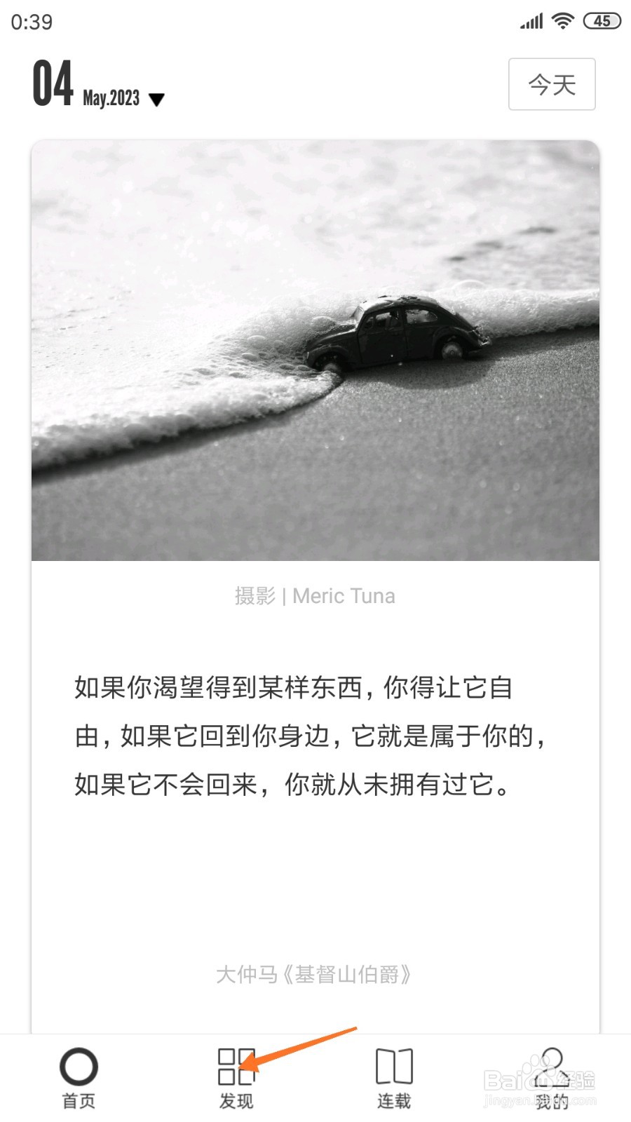 一个中怎么查看你到底想要什么