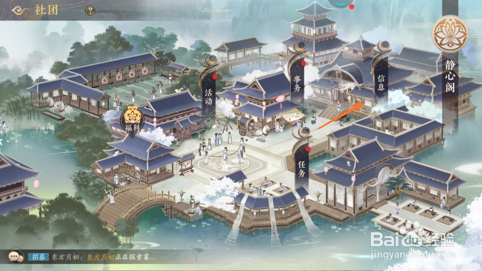 花亦山心之月中哪里查看朝夕万年