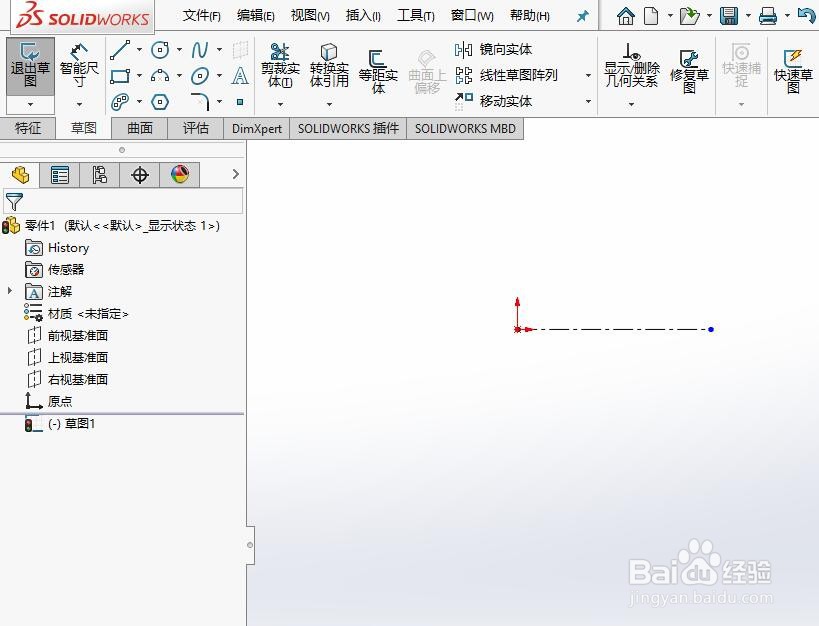 SW如何将草图文字右对齐