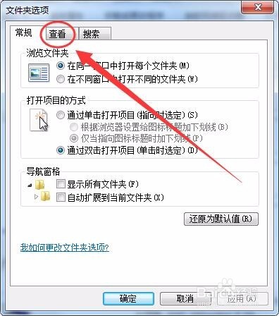 在电脑上观看过的视频记录怎样才能不显示在C盘