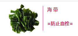 哪些食物可以清理血管