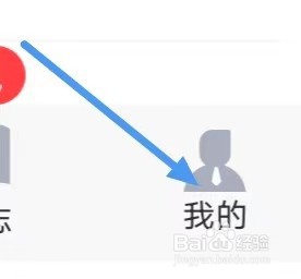 凤凰FM怎么设置清除缓存