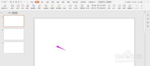 给每页PPT幻灯片添加公司logo教程