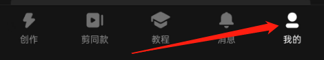 怎么清除快影的缓存