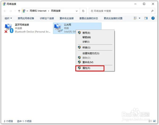 正运动技术MotionRT7的安装步骤