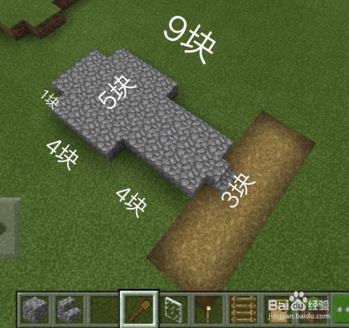 我的世界建造村庄教堂 百度经验