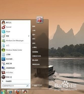 查电脑mac地址的方法