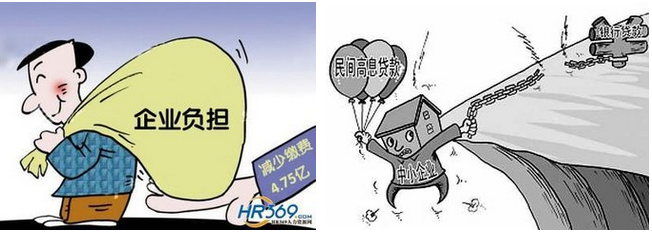 落实小型微利企业所得税优惠政策