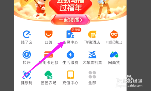 公司社保转为个人交怎么办理