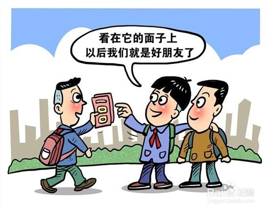 如何省钱——告别月光族