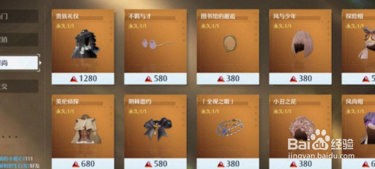 诺亚之心公测口令码分享