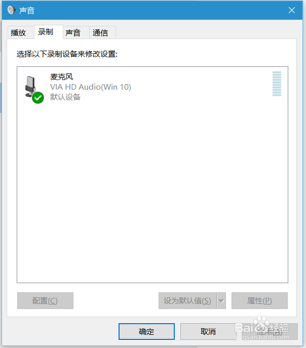 【win10】win10个性化设置和主题设置