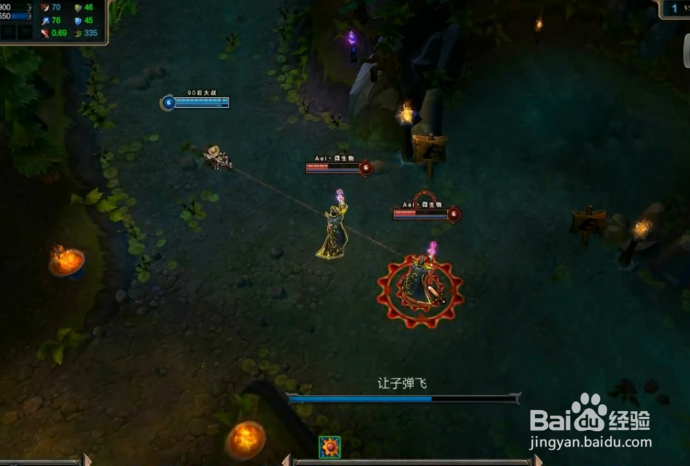 LOL召唤师峡谷迷思：[14]