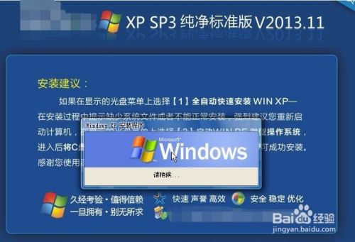 虚拟机怎么装xp系统