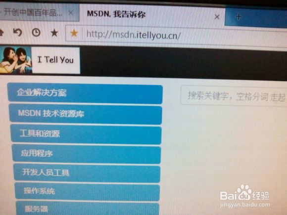 怎么装WIN7系统