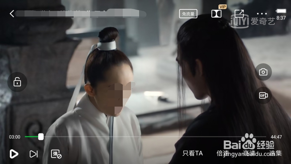 爱奇艺怎么关闭弹幕