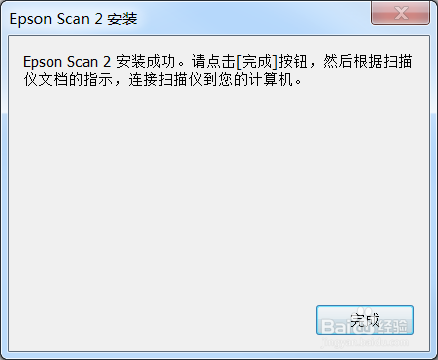 L4168墨仓式打印机驱动下载安装及卸载方法