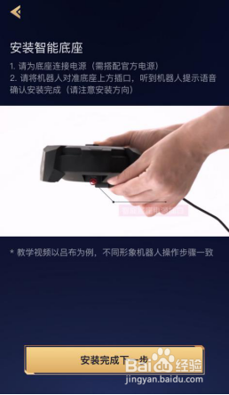 王者荣耀智能机器人如何连接网络，怎么使用？