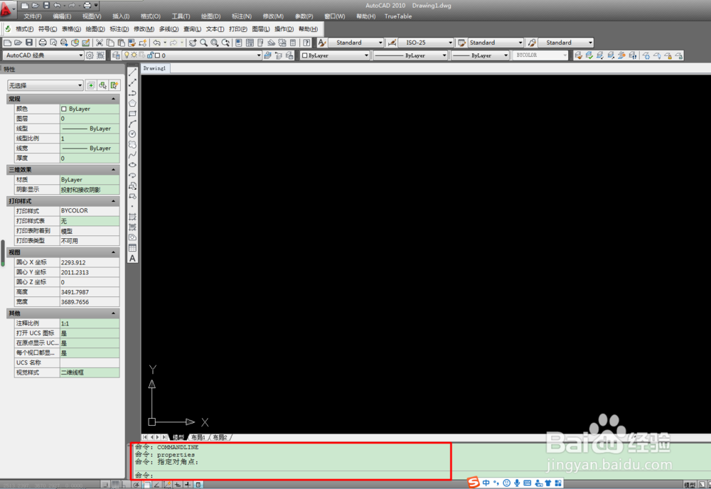如何解决每打开一个文件重新启动新的CAD（二）