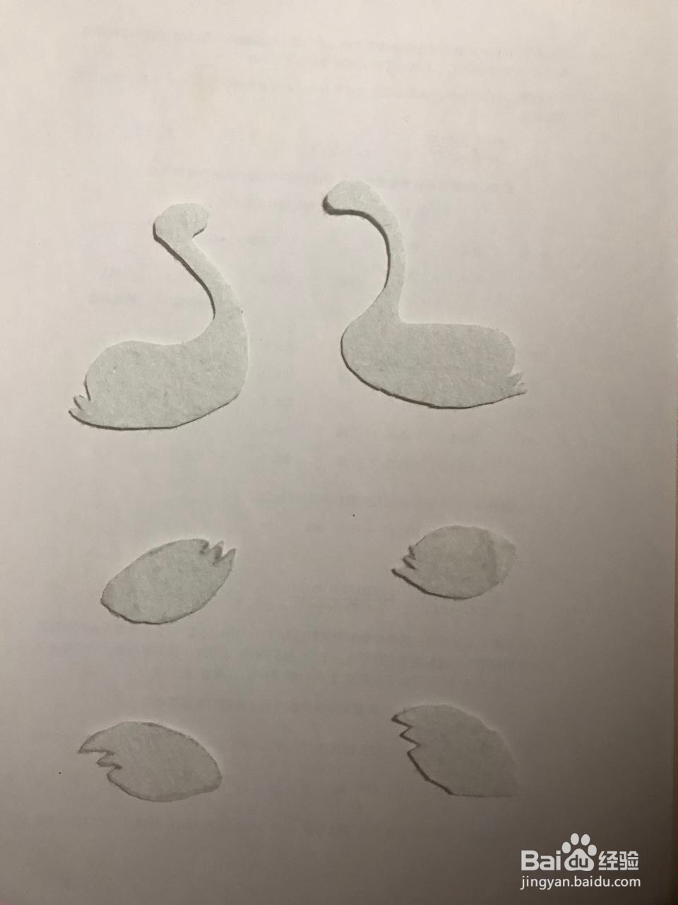 幼儿快乐学古诗——咏鹅（情景手工）