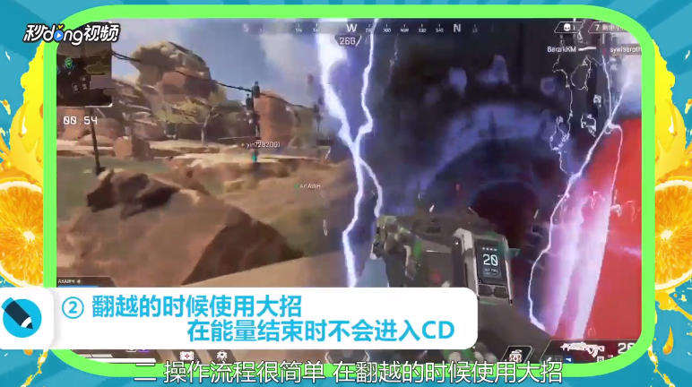 Apex英雄恶灵大招如何无CD两次释放