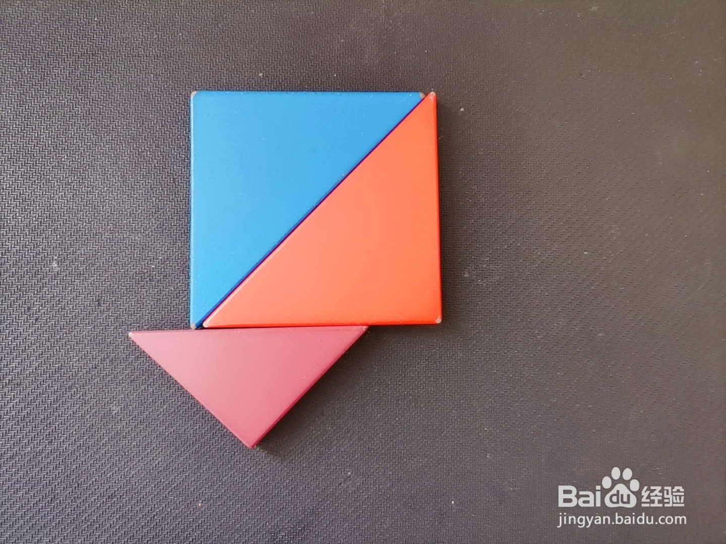 如何用七巧板拼一根蜡烛(5)