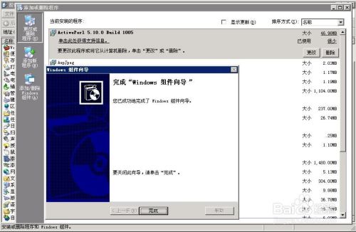 windows 2003ΰbK˷(w)M