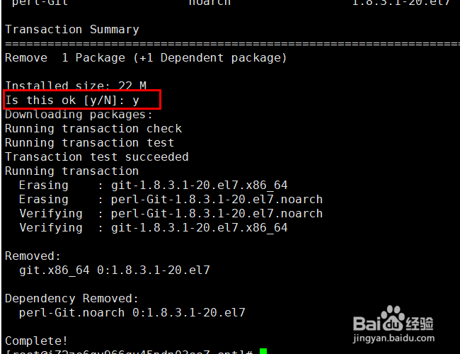 CentOS上安装Git及配置远程仓库