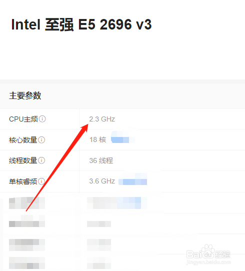 e52696v3处理器参数？