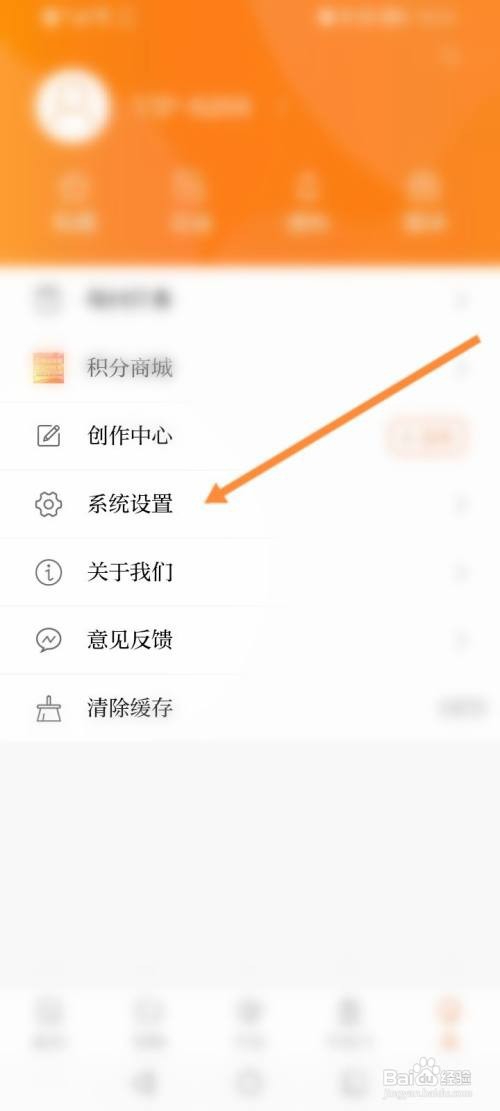 正观新闻绑定微博