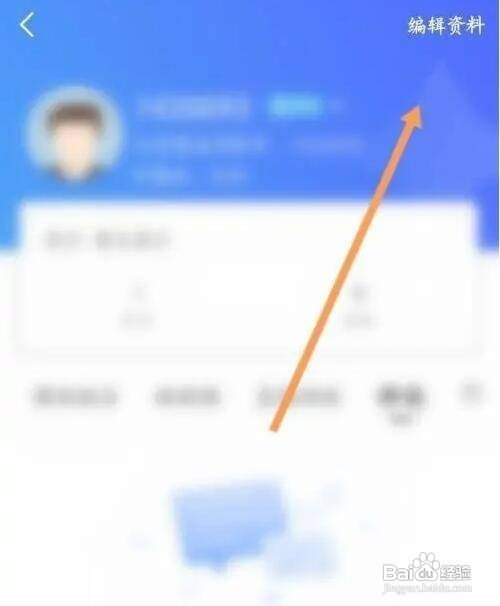 大智慧如何才能查看个人求职信息