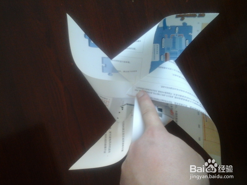 童年回忆之：手工纸风车