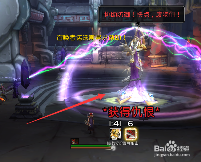 魔兽世界9.0净化达克萨隆任务怎么做