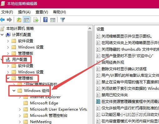 Win10如何清除文件资源管理器搜索历史记录