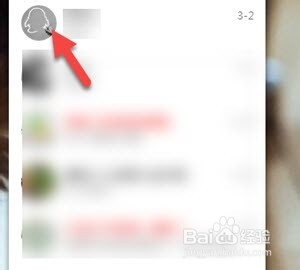 电脑QQ如何发口令红包