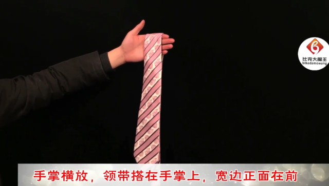 打领带的方法是什么（打领带的方法叫什么）
