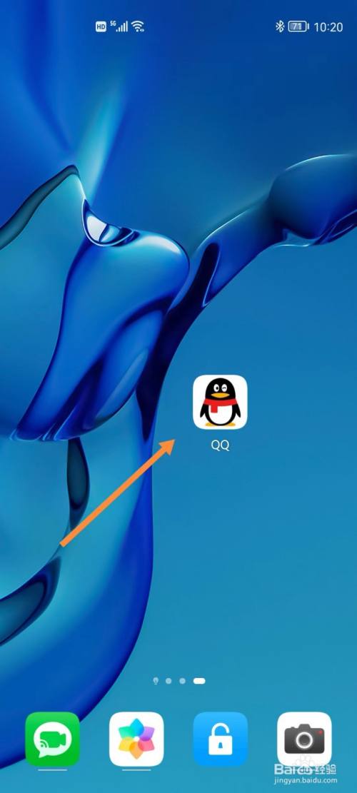 手机QQ如何设置随机封面