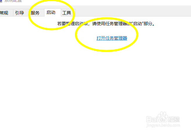 怎么禁用Windows Defender