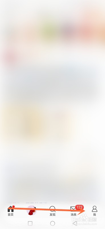 微博福牛新春旅行记怎么玩