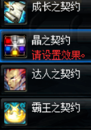 DNF十周年站街活动