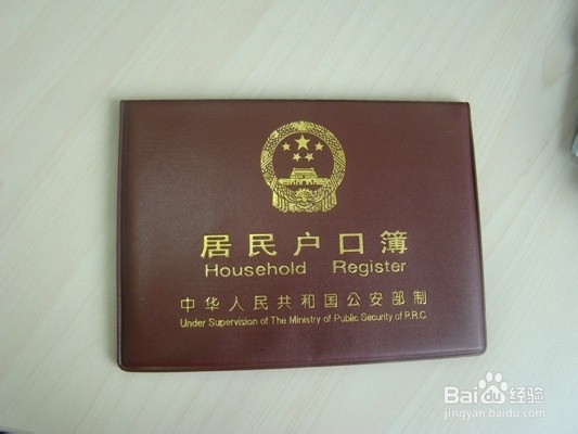 在外地考的驾照如何转回家乡